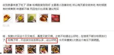 网红吃瓜网站网址免费看,免费畅享热门八卦，一网打尽娱乐圈动态